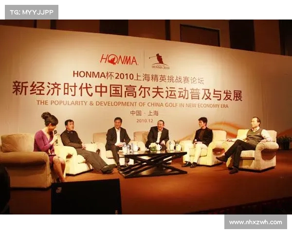 高尔夫赞助商合作模式创新与品牌价值提升策略分析 高尔夫赞助商合作模式创新与品牌价值提升策略分析