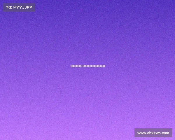 欧冠强队风云再起 解析豪门球队备战策略与竞争格局