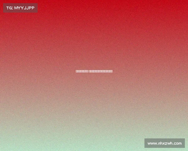 欧冠强队风云再起 解析豪门球队备战策略与竞争格局