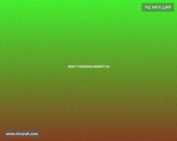 阿莱格里：10人应战让球队更有序 魔笛原计划只踢30分钟