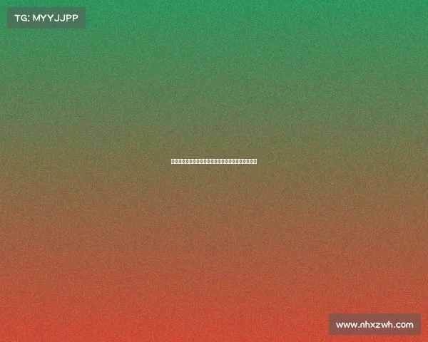 奥尔莫:弗里克生气时切换英语希望特狮尽早回归球队